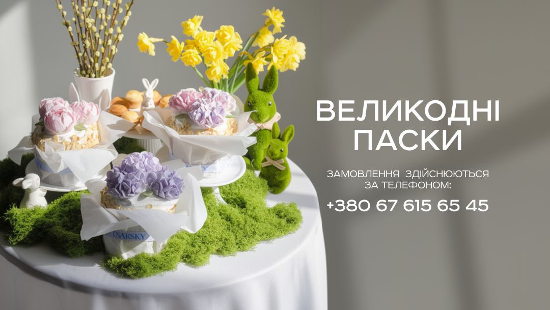 special offers
